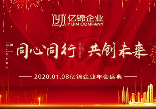 2020�|�\��I��������x�|�\���˂���2020�҂�ͬ��ͬ�� ����δ��