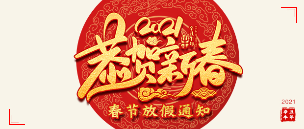 �|�\��I������Խ��Ĥ�Y���ӹ�˾����ǰ�Aף���2021ţ���