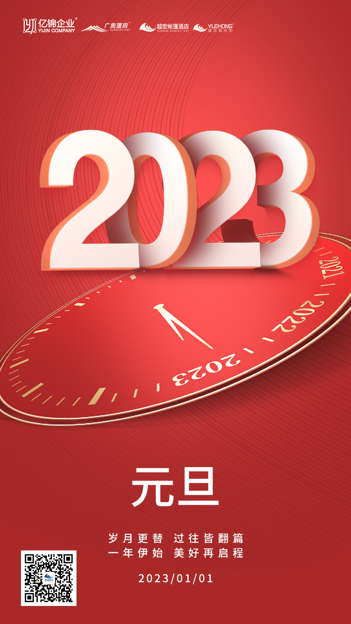 2022��Ҋ  2023���